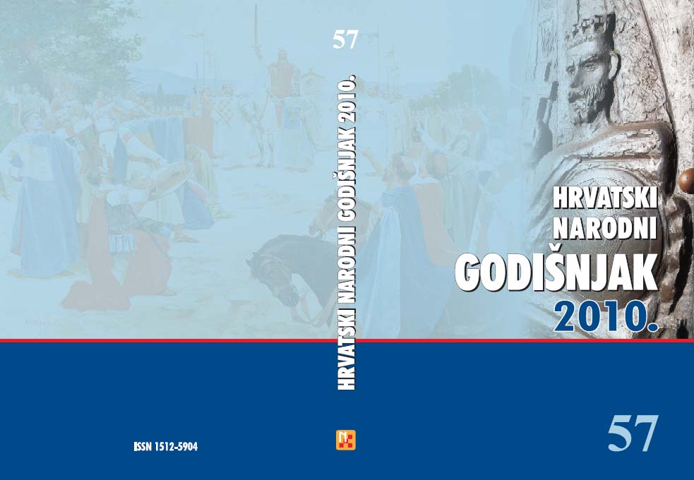 IZ TISKA IZAŠAO HRVATSKI NARODNI GODIŠNJAK 2010