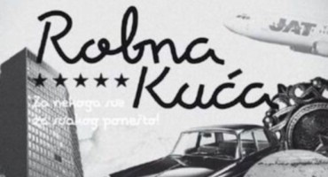 ZagrebDox dokumentarni film