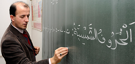Sarajevske škole uvele islamski program