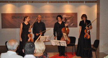 Koncertom Gudačkog kvarteta Beogradske filharmonije svečano započeli “Šantićevi dani poezije 2011.”