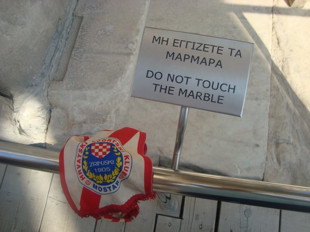 Uvijek Vjerni Mostar u Grčkoj