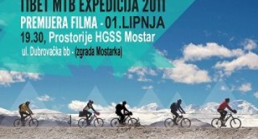 HGSS, film, premijera