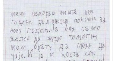 Dječak pisao pismo Djedu Mrazu i rasplakao cijelu regiju