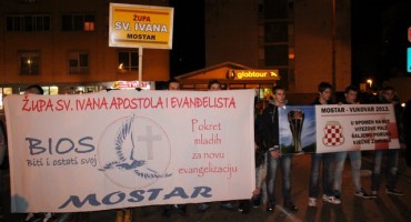 Mostar, Vukovarska ulica