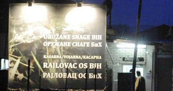 parking rajlovac