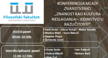 Filozofski fakultet, konferencija, Mostar