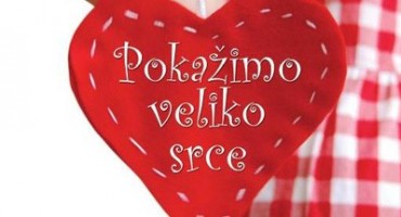 studentski zbor, Humanitarna akcija, Izložba