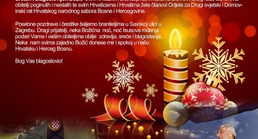 HNS BiH, čestitka, božićna čestitka