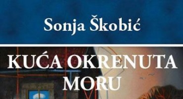 Sonja Škobić, aluminij