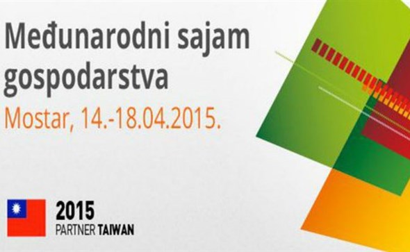 Svečanost otvaranja 18. međunarodnog sajma gospodarstva Mostar 2015.