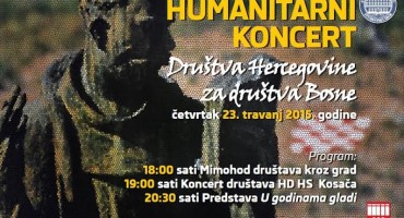 Svečano otvaranje manifestacije  Dani studentskog zbora Sveučilišta u Mostaru