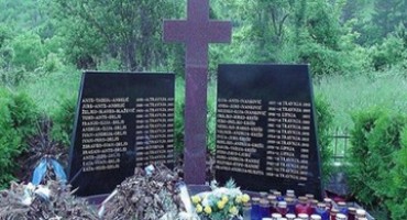 HRS, Trusina, BIH