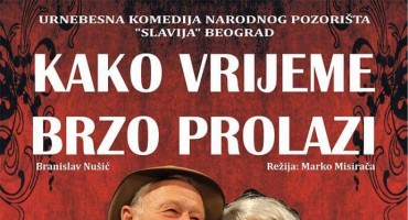 Dio sredstava od predstave 'Kako vrijeme brzo prolazi' uložiti će se u obnovu parka Zrinjevac