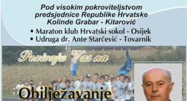 Tovarnik, obljetnica