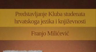 Mostar, Sveučilište u Mostaru