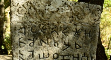 Biciklisti iz BiH obišli nekropole stećaka u Stocu i Bileći