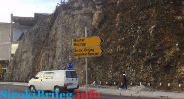 Добродошли у Широки Бријег / Dobrodošli u Široki Brijeg