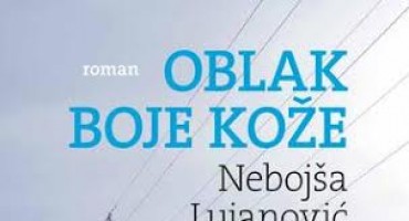 Vrištimo za Mostar: Promocija knjige Oblak boje kože