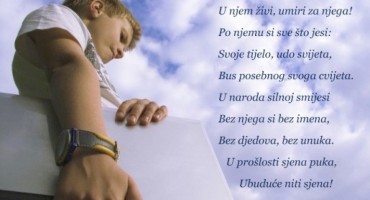 hrvatski jezik, javni poziv