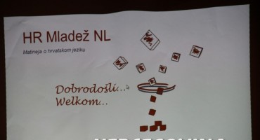 Matineja hrvatskog jezika