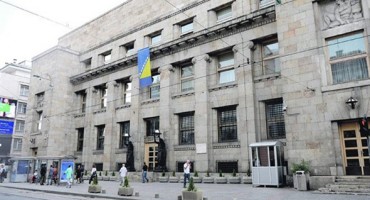 Centralna banka BiH zapošljava djelatnike u Sarajevu i Mostaru