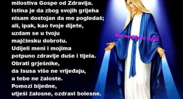 Svetkovina Gospe od Zdravlja