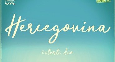 HNK Mostar, Mala scena HNK Mostar, Hercegovina