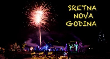 Sretna Nova 2017. godina