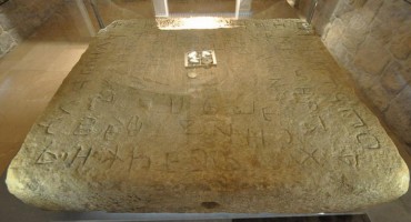 Humačka ploča je najstariji spomenik na hrvatskom jeziku na području BiH