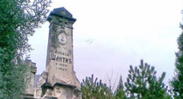 mostarac bez dlake na jeziku 