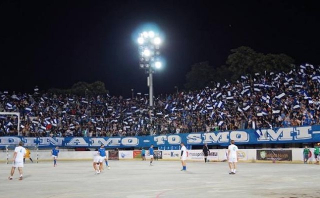 futsal dinamo