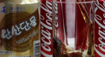Coca Cola