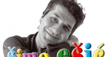 Šimo Ešić