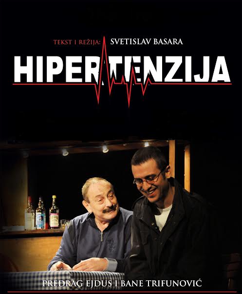 Ejdus i Trifunović s “Hipertenzijom” u Mostaru