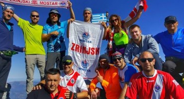 HPD Prenj, Stadion HŠK Zrinjski