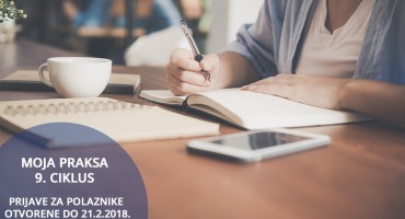 intera park, intera mostar, Intera tehnološki park