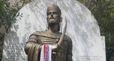 Stadion HŠK Zrinjski, atena