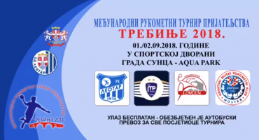 HMRK Zrinjski, turnir