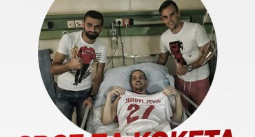 srce za koketa, Stadion HŠK Zrinjski