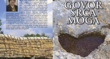 Mostar: Predstavljanje zbirke pjesama Šime Ivanković