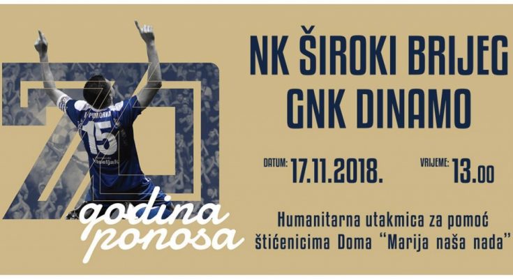 Izravan prijenos utakmice NK Široki Brijeg-GNK Dinamo na Našoj TV