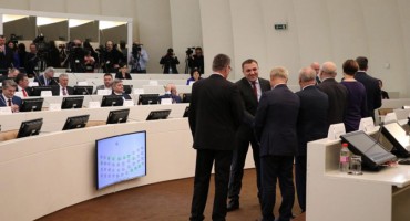 parlamentarna skupština, posao, dopune zakona, BIH