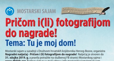 Nagradni natječaj - Pričom i(li) fotografijom do nagrade!