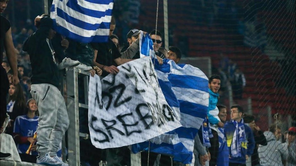 Grčki huligani napali navijače BiH