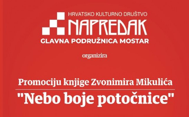 promocija