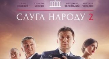 Ruska TV povukla ukrajinsku komičnu seriju zbog šale o Putinu