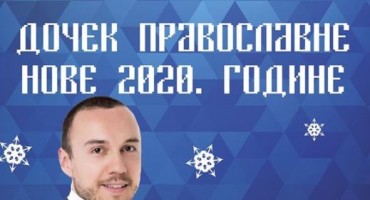 Trebinje, Bane Mojićević, koncert, pjevač