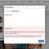 FACEBOOK CENZURA Blokirana stranica koja piše o stradanju hercegovačkih franjevaca