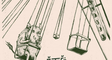 Bend Šetači galaksija