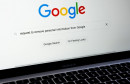 Google tražilica